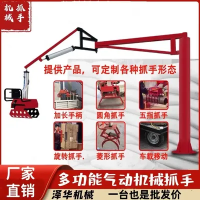 横山乡雄克卡盘爪schunk机械抓手303542PZN-plus 100-1-IS汰慷秒报价