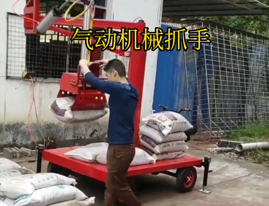 横山乡机械抓手哪里卖机械臂搬运原理横山乡气动助力机械臂机械抓手化肥搬运机械横山乡气动机械抓手